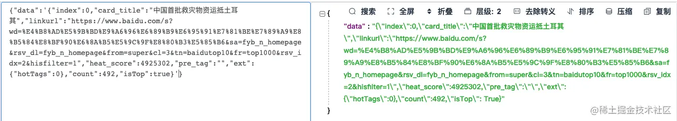image-20230212212526627