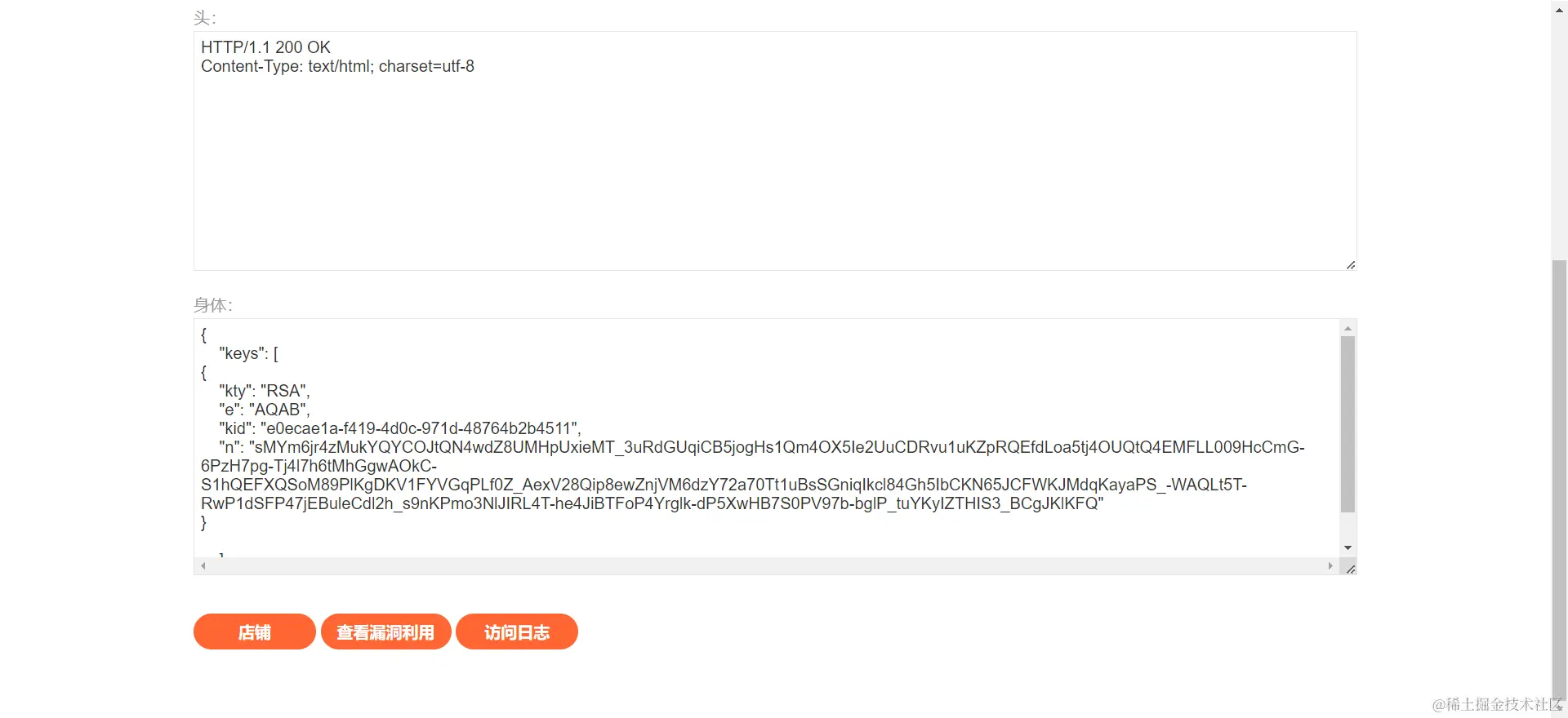 image-20231223041017444