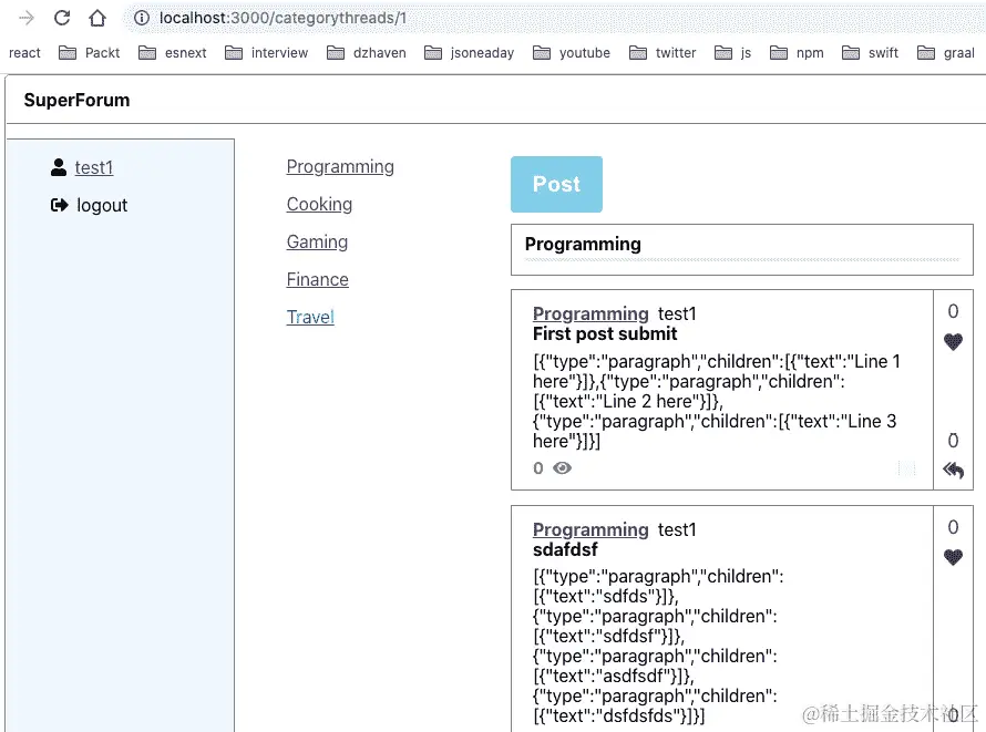 图 16.7 - 主屏幕