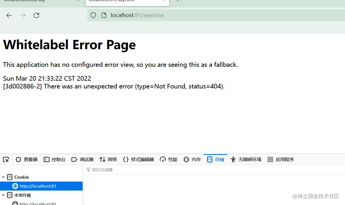 image-20220320213341759