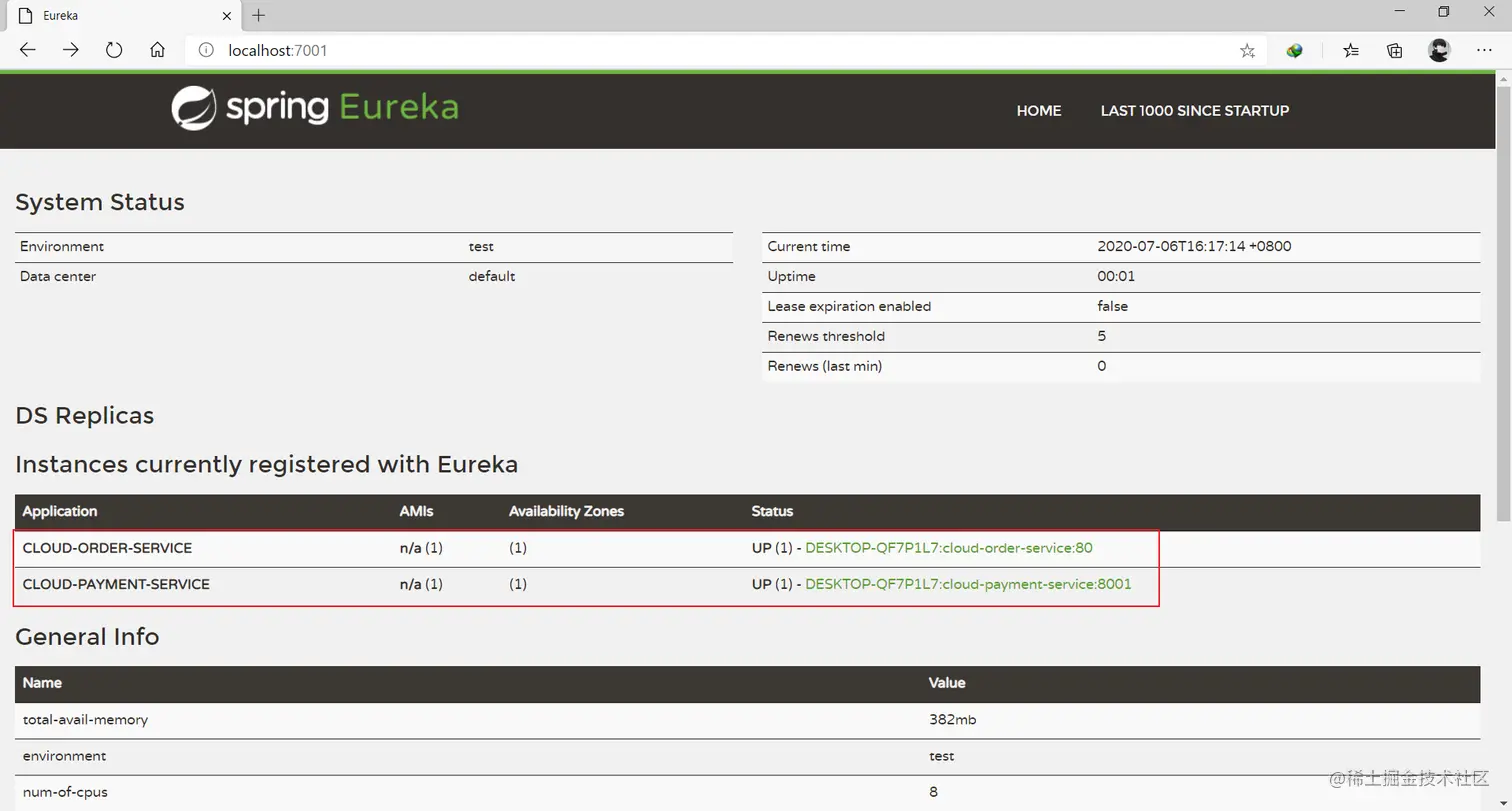 image-20200706161727588