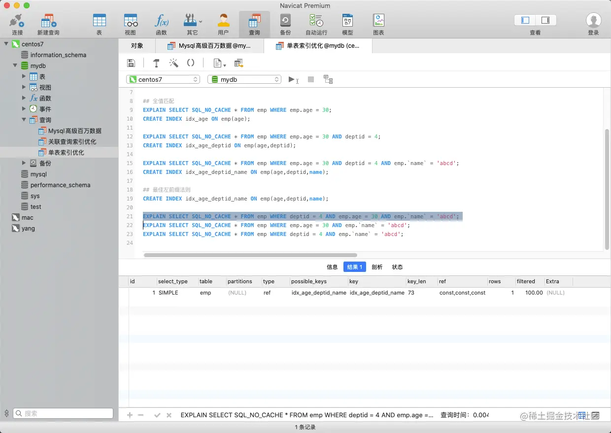 image-20201026204615717