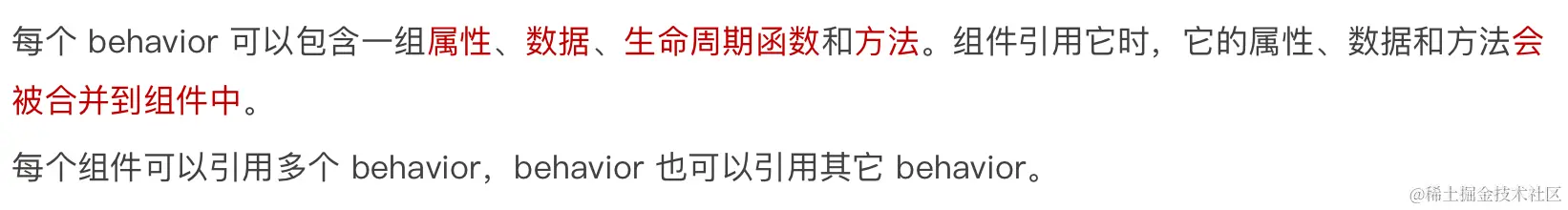 image-20230714223737314