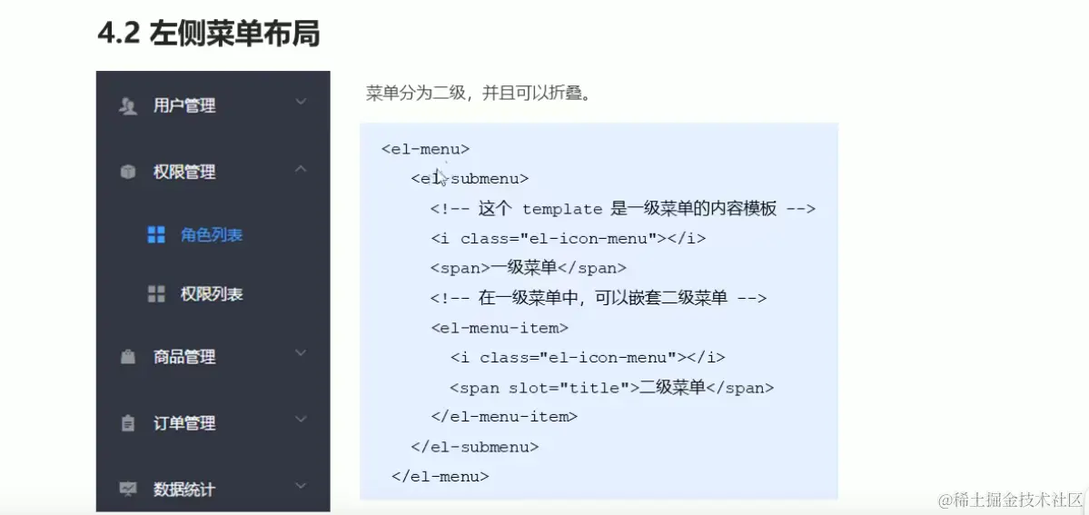 image-20211211224338283
