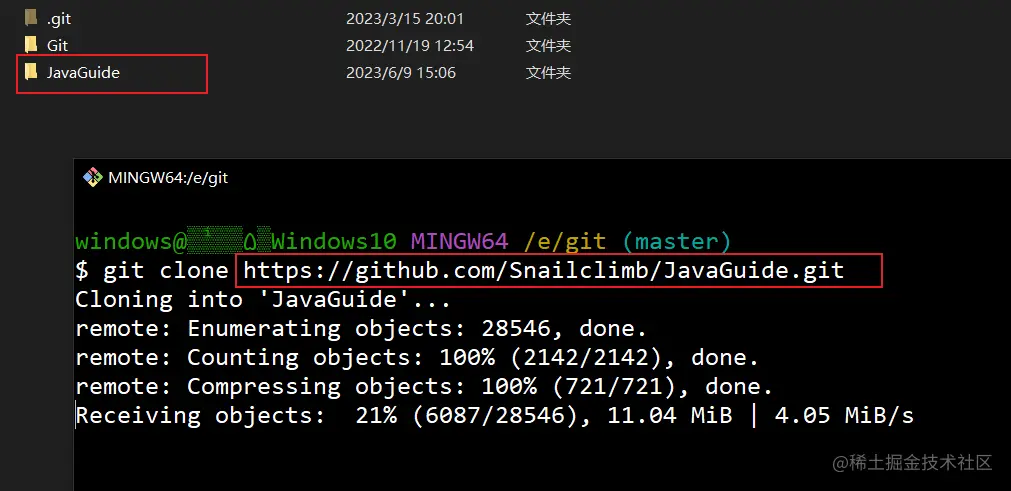 image-20230609150818903