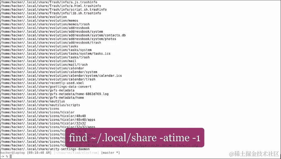 你可以跑，但你无法躲避...来自 find