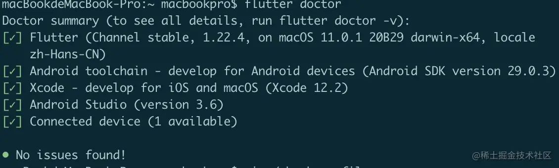 截屏2020-12-01 下午2.51.54.png