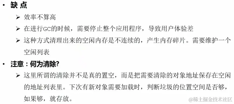 image-20221221152331251