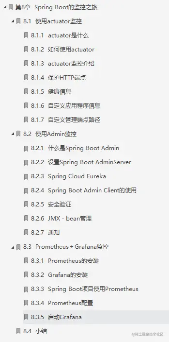 胜天半子！阿里SpringBoot全栈笔记首发，源码实战齐飞