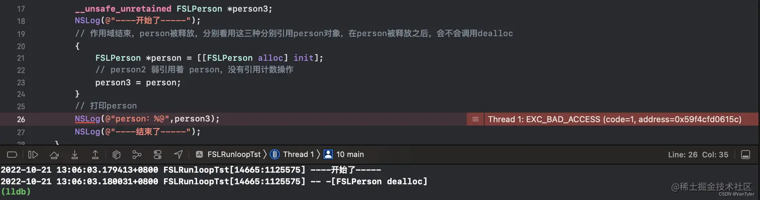 unsafe_unretained修饰结果图