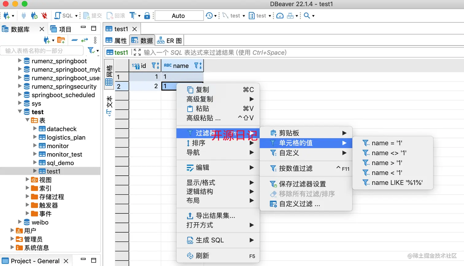 image-20220816211646077