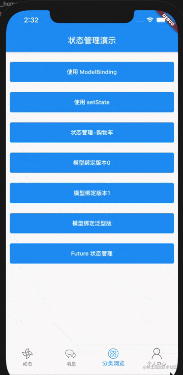 屏幕录制2021-08-15 下午2.32.12.gif