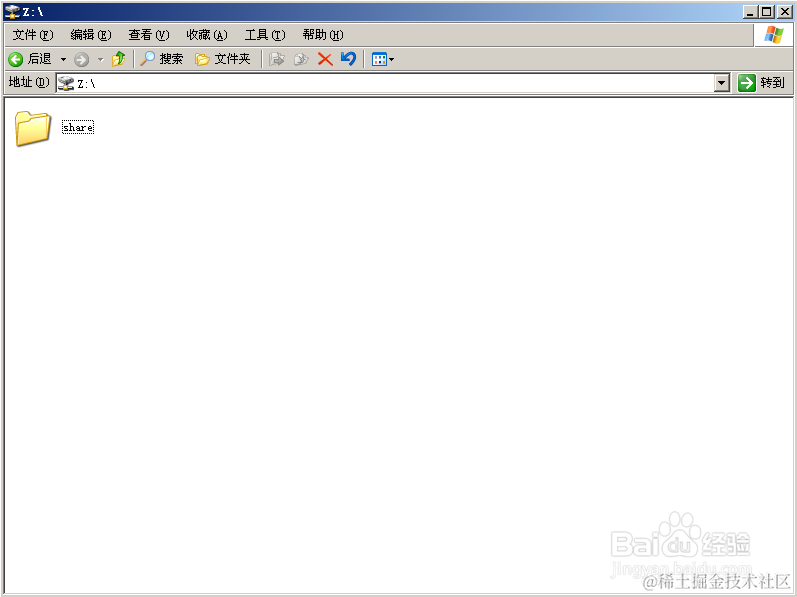 VM虚拟机如何与主机共享文件夹