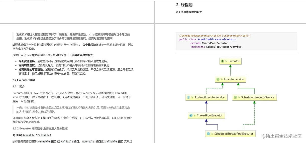 渣本双非进大厂，3轮技术面+1轮HR面，拿下字节45k*18薪offer