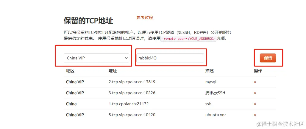 image-20230228175005804