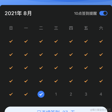 big2moon于2021-08-31 00:04发布的图片