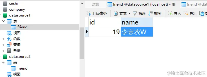 image-20231228124801723