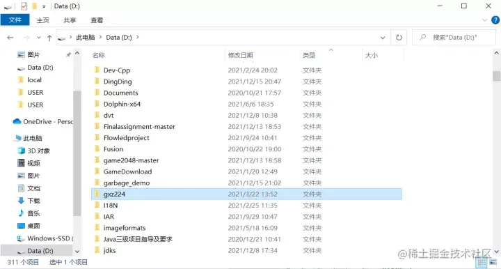 安卓APP源码和设计报告——智能垃圾桶