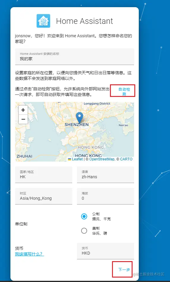 image-20230329143740404