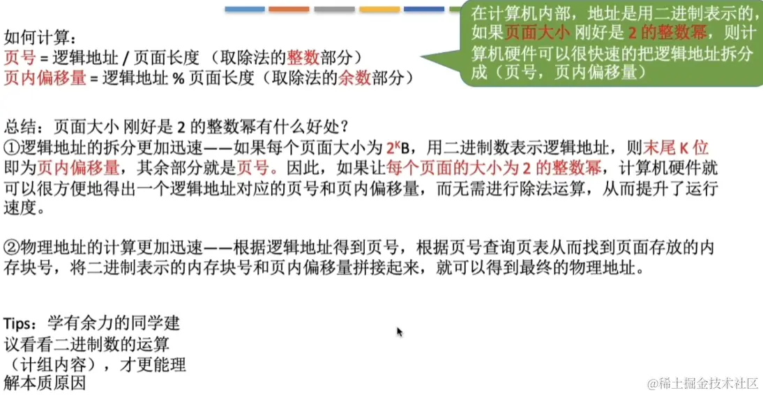 image-20230816164002611