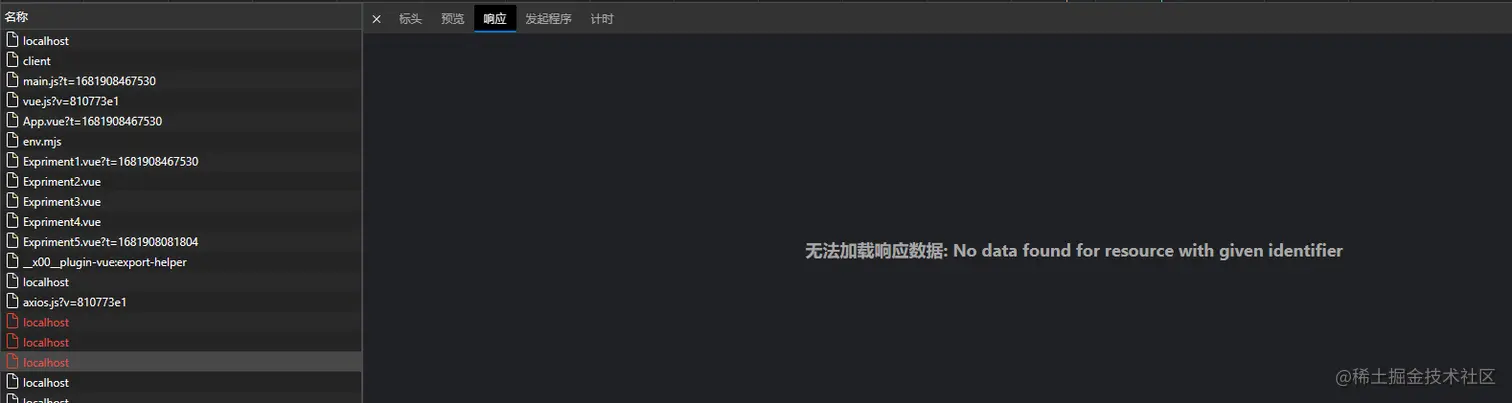 image-20230419205320636