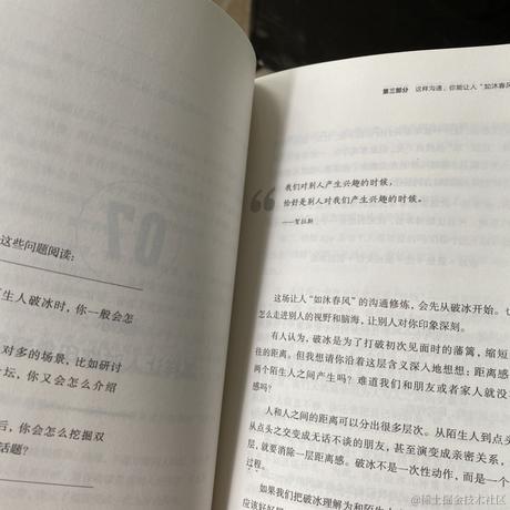 用户6003839652145于2022-11-24 08:59发布的图片