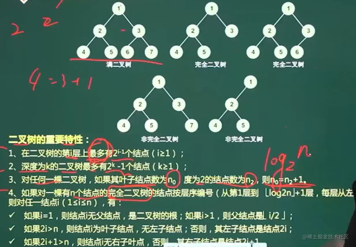 image-20211028151618341