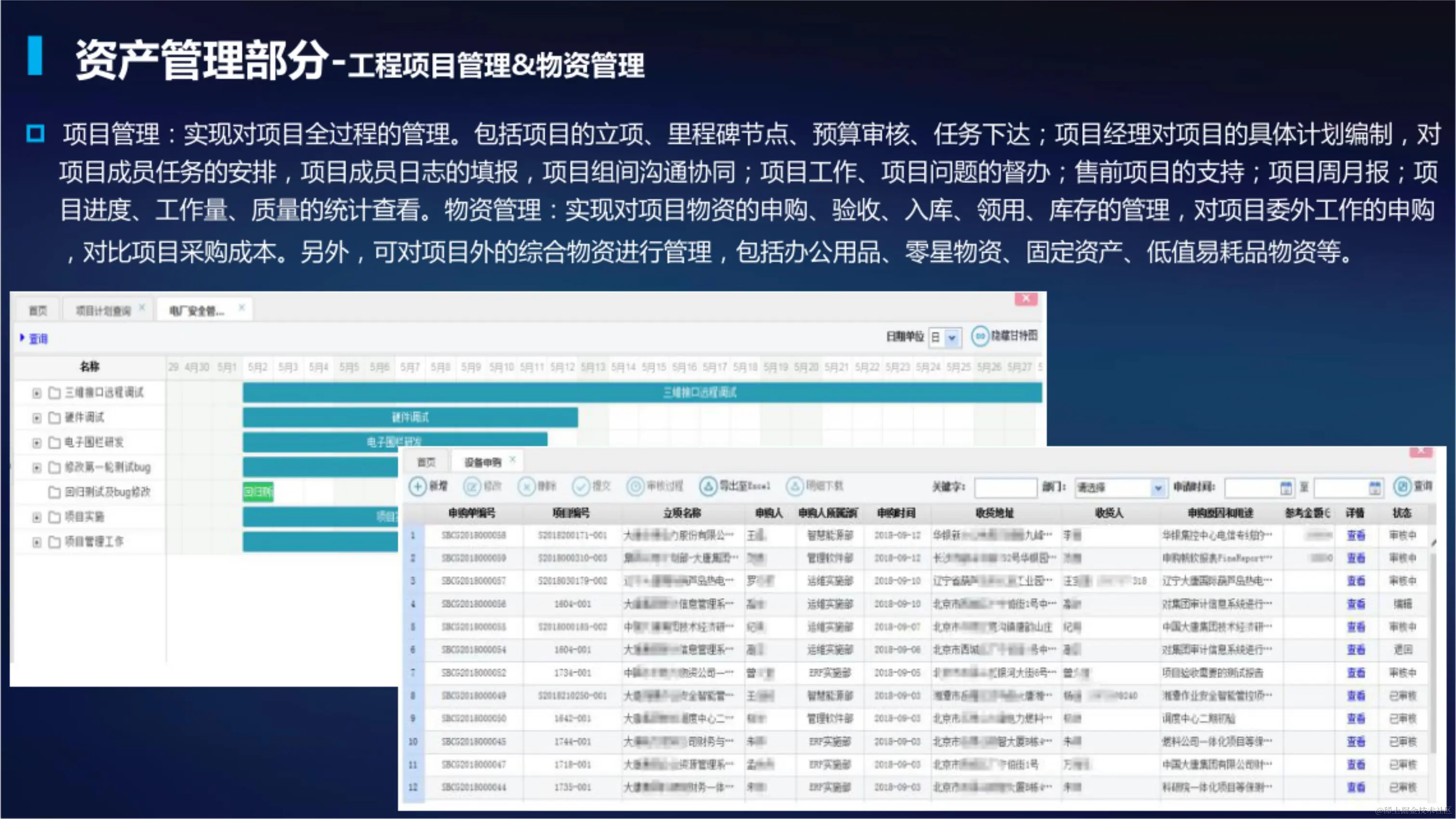031410390756_05G智慧生活垃圾焚烧发电厂解决方案_33.jpg