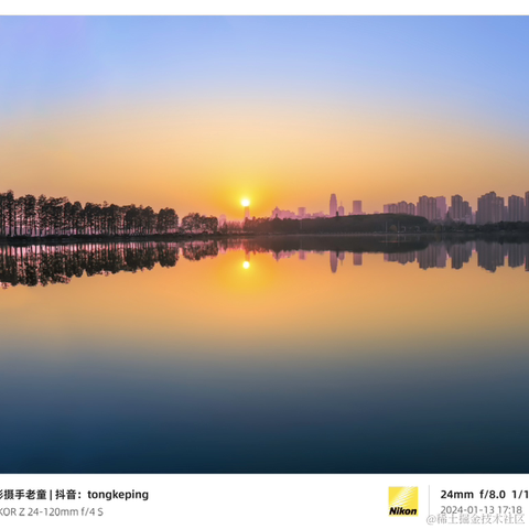 光影摄手老童于2024-01-15 10:41发布的图片