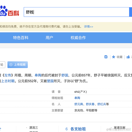 我也想还房贷于2020-10-14 16:21发布的图片