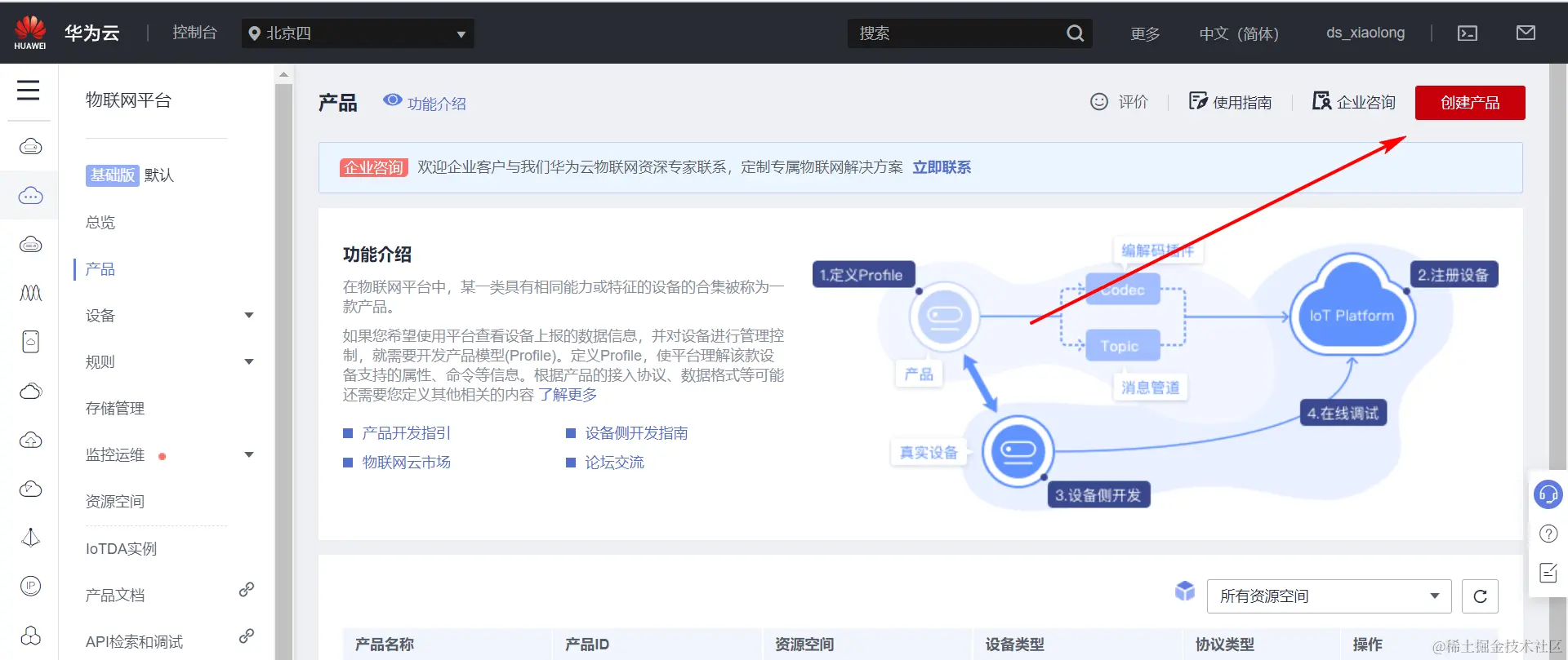 image-20211215174642960