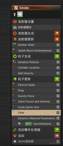 image-20201031154142500