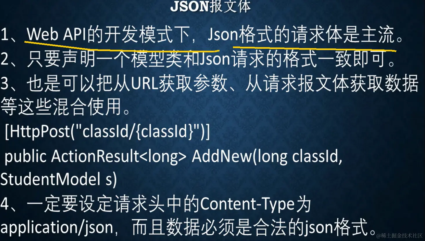 image-20220910151024677