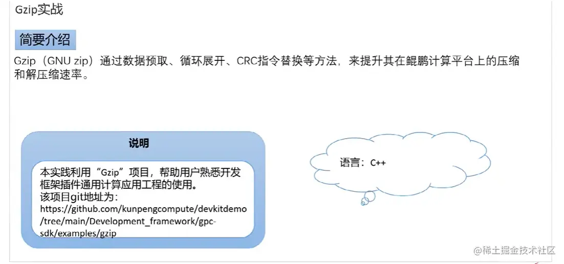 image-20221210005410490