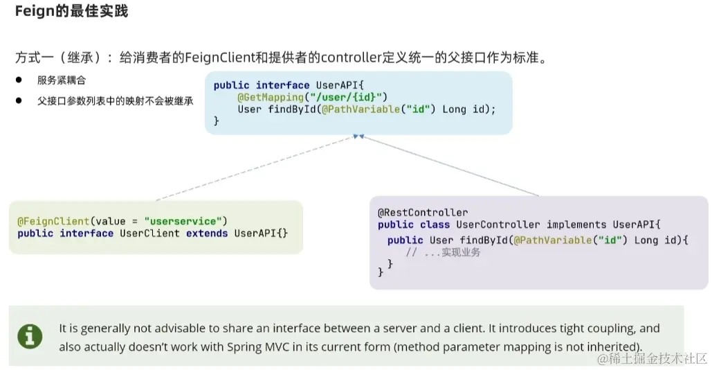 image-20220824152747261