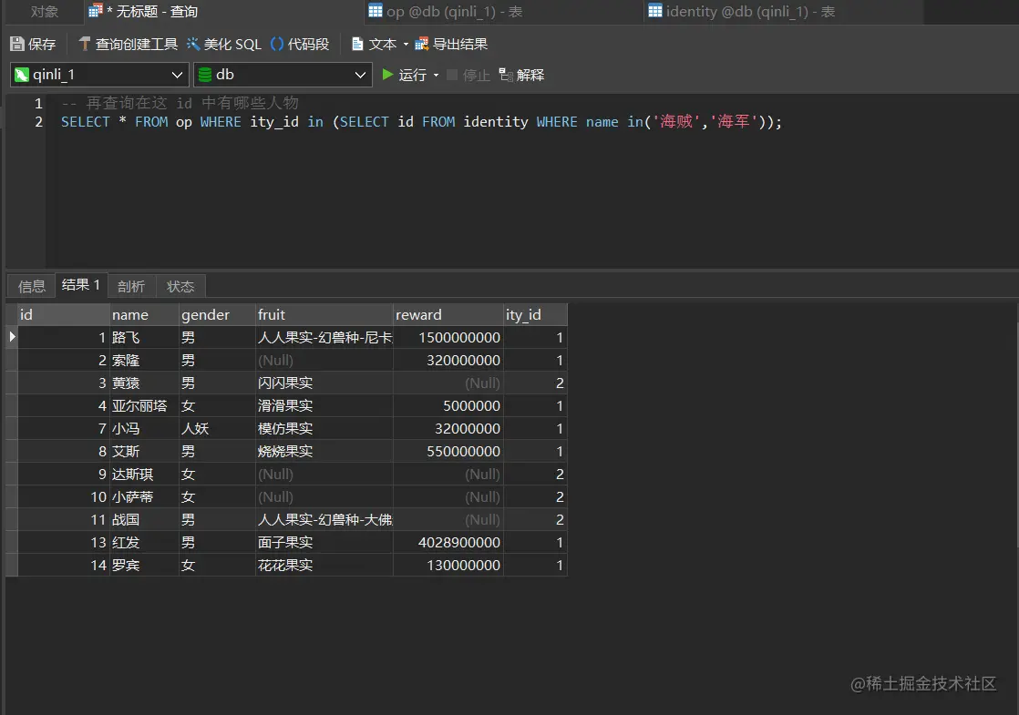 image-20220410164154655