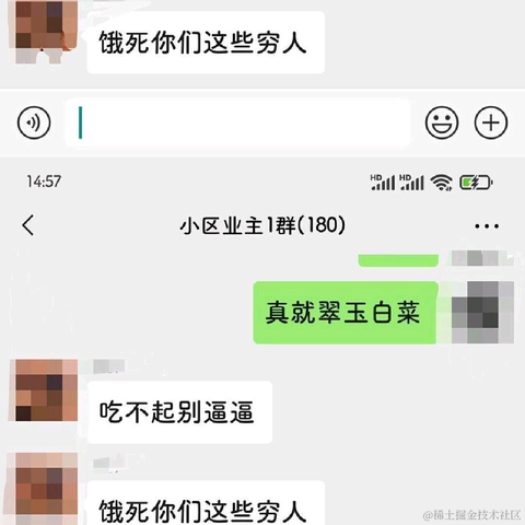 泳猿于2021-12-29 15:07发布的图片