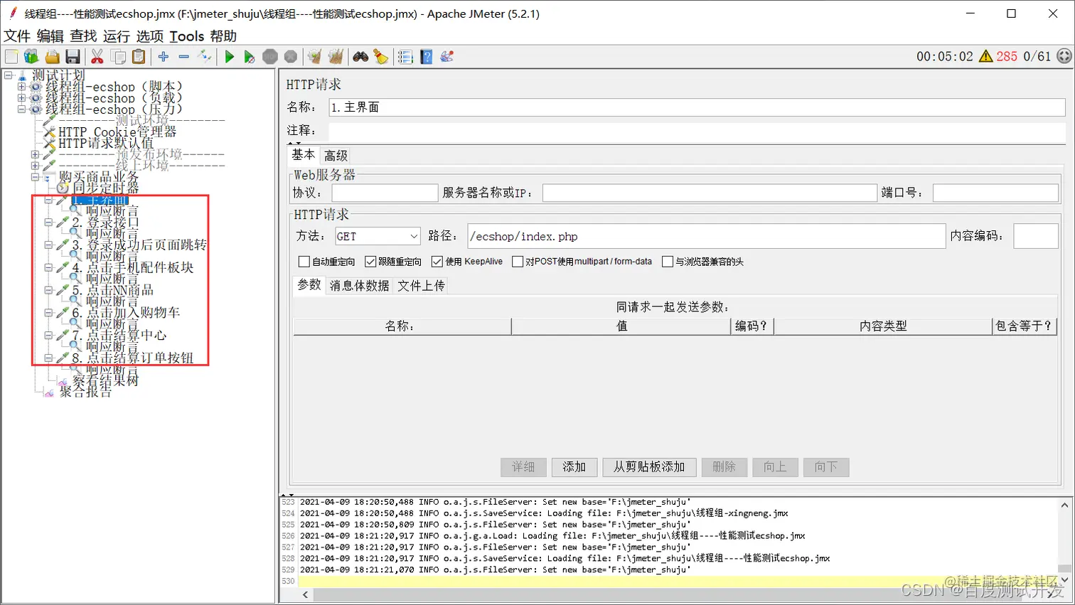 请添加图片描述