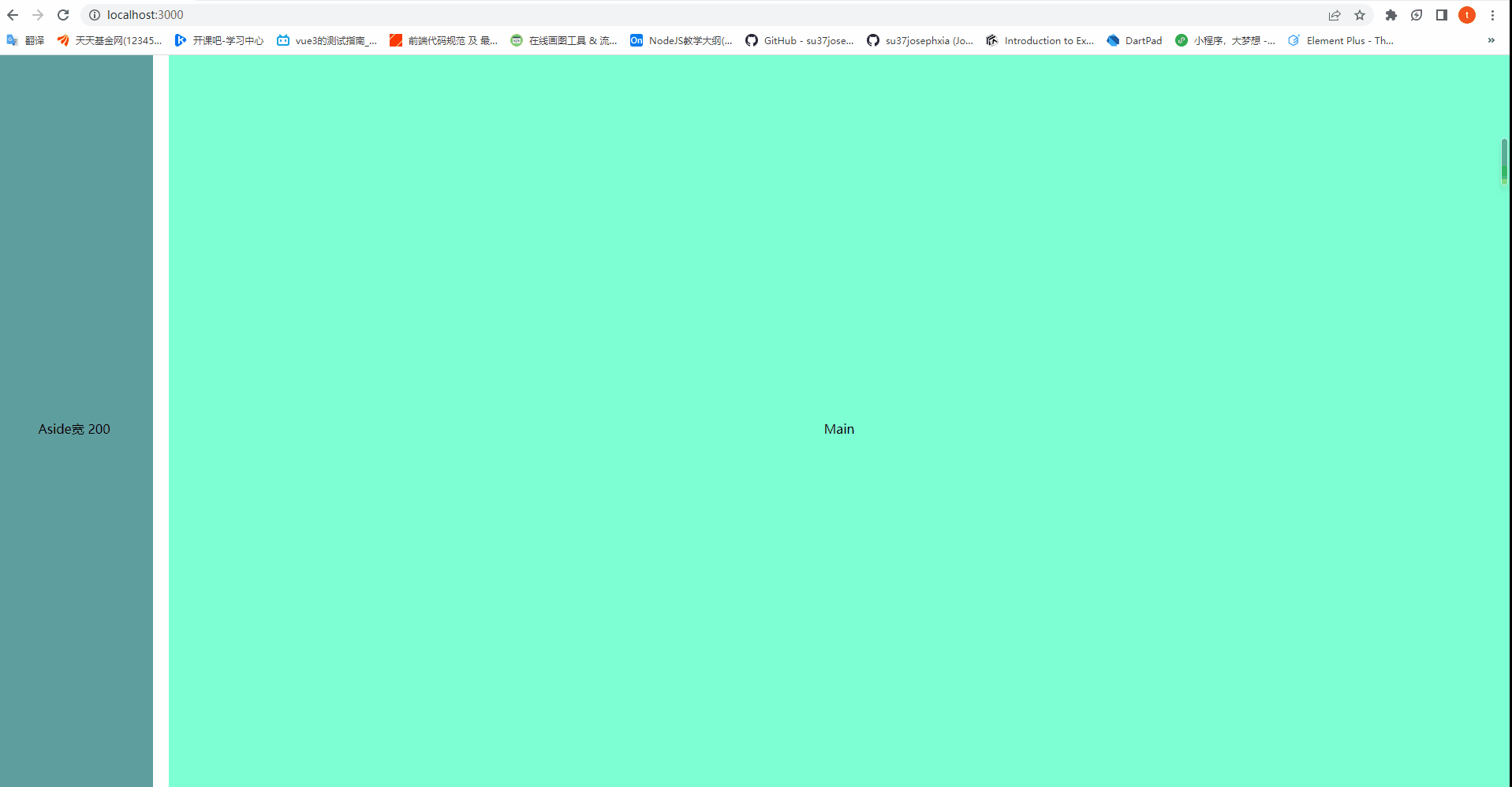 拖动.gif