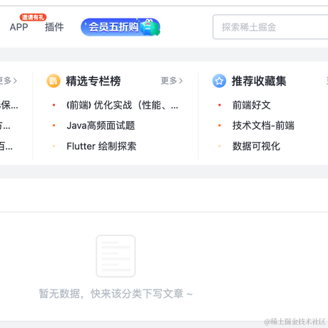Code皮皮虾于2023-03-21 15:40发布的图片