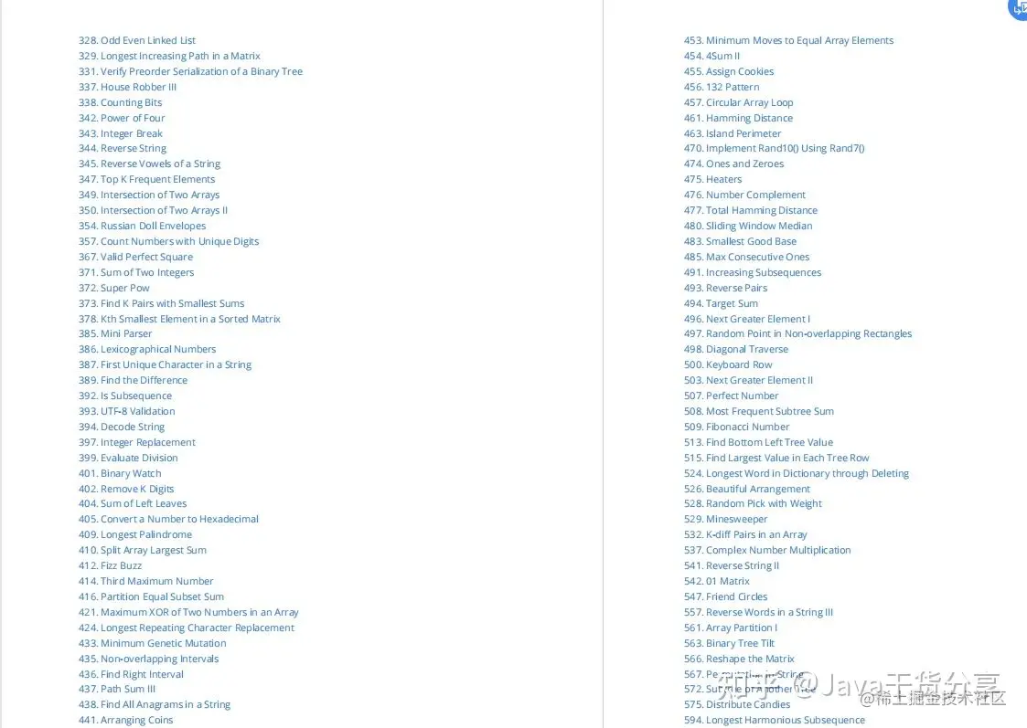 记十次面试字节/美团失败总结的《520道LeetCode题Java版答案》