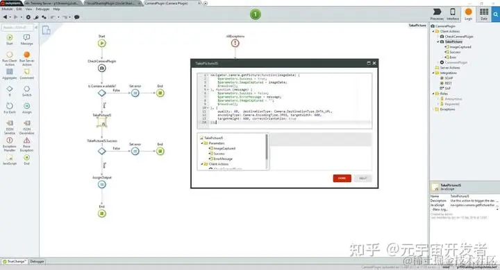 Outsystems 逻辑表达页面.png