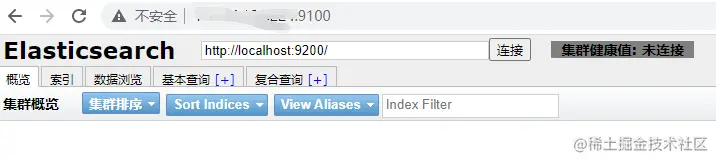 image-20210929100200269