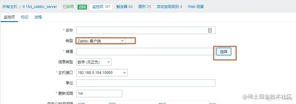 image-20220823114753703