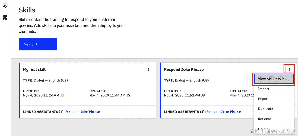 图 12.20 - 访问查看 API 详细信息菜单