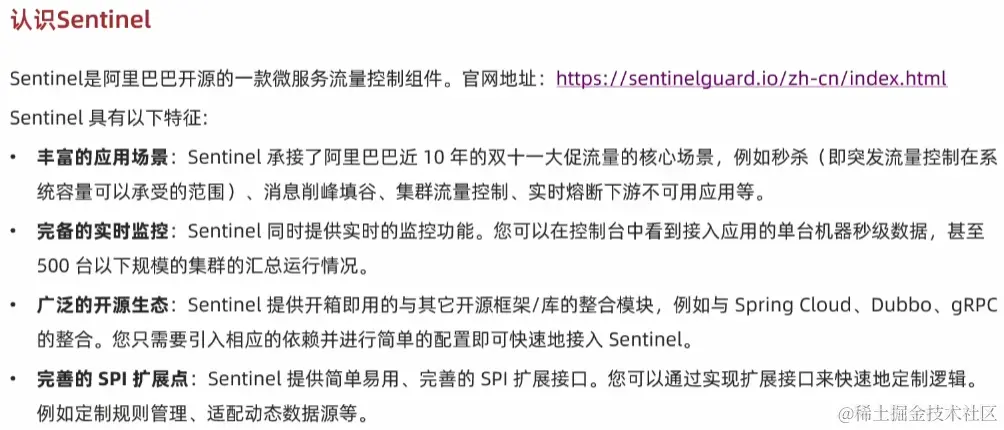 image-20220922102013031