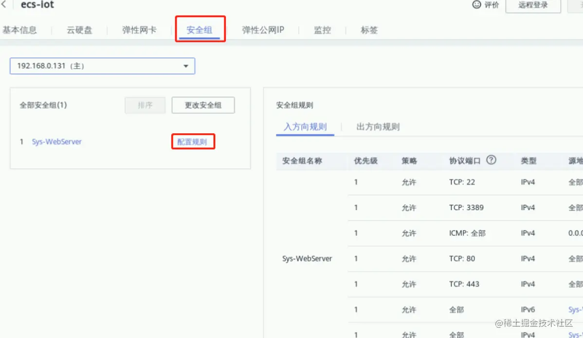 image-20220111010613546