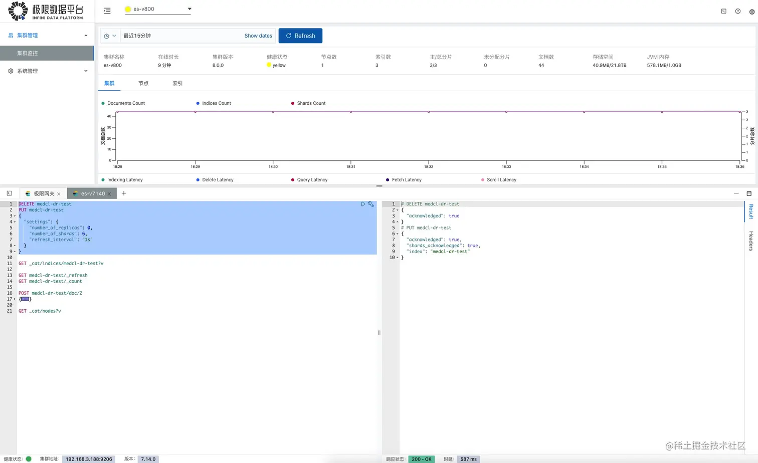 方便的执行命令