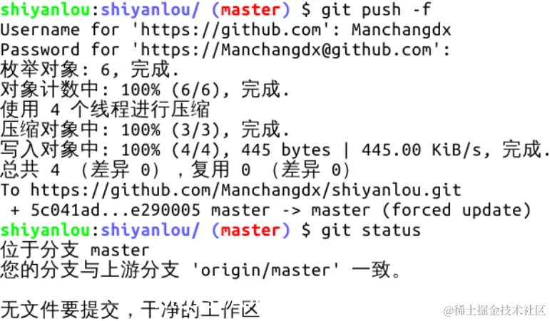 此处输入图片的描述